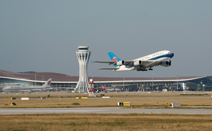 保定空运包头机场物流